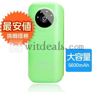 iPhone5/4/4S・iPod touch5/nano7用 モバイルバッテリー　5600mAh　緑